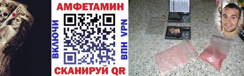 Amphetamine Premium  Чудово 