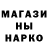 Печенье с ТГК марихуана ICEcoldYeager