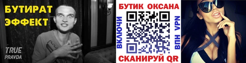 ссылка на мегу как зайти  Чудово  БУТИРАТ Butirat  продажа наркотиков 
