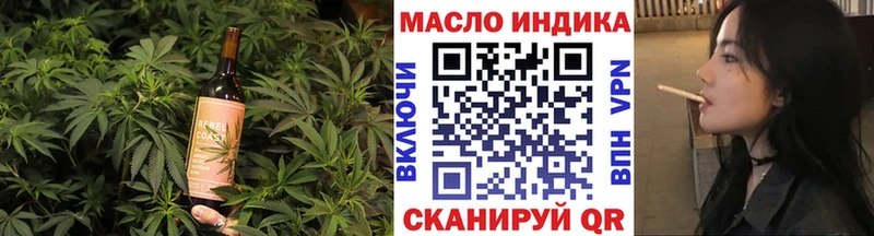 Еда ТГК марихуана  где можно купить наркотик  Чудово 