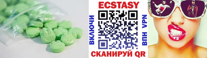 ЭКСТАЗИ Cube  Чудово 