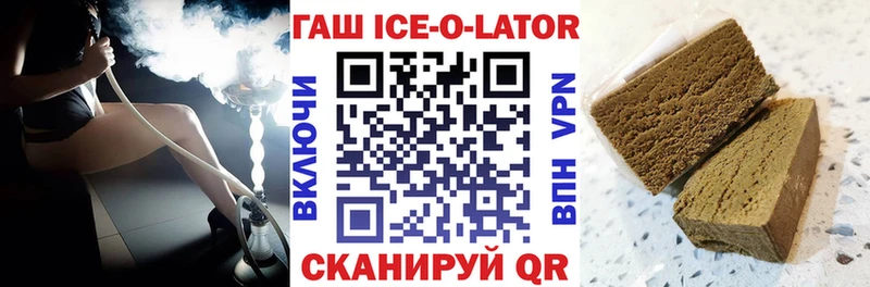 ГАШИШ гашик  Чудово 