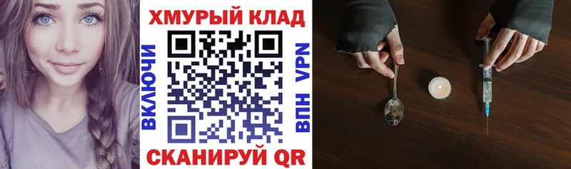 Героин герыч  Чудово 