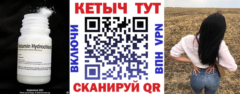 цена наркотик  Чудово  КЕТАМИН ketamine 