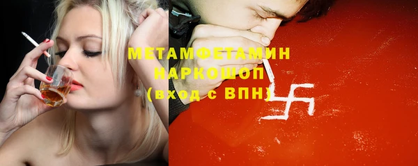 дистиллят марихуана Арсеньев
