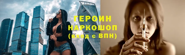 таблы Балахна