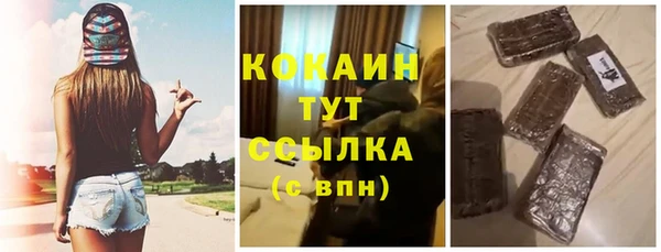 таблы Балахна