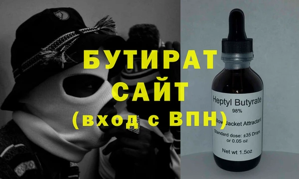 таблы Балахна