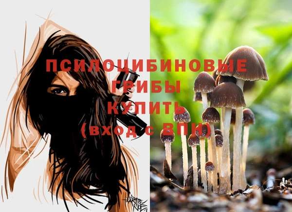 дистиллят марихуана Арсеньев