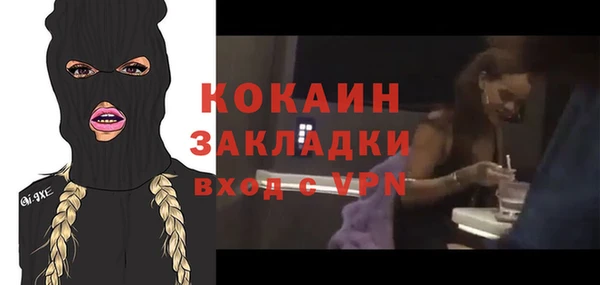 мескалин Баксан