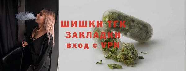 дистиллят марихуана Арсеньев