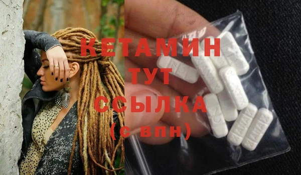 мескалин Баксан