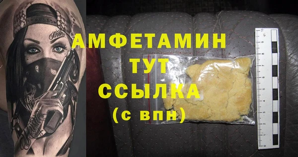 мескалин Баксан