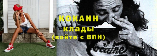 бошки Армянск