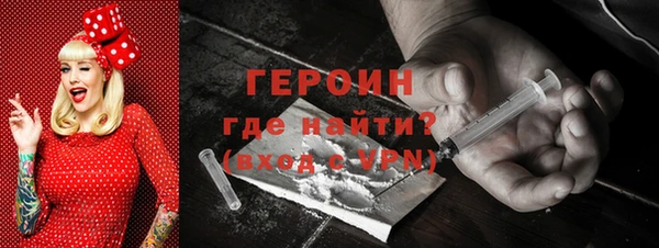бошки Армянск