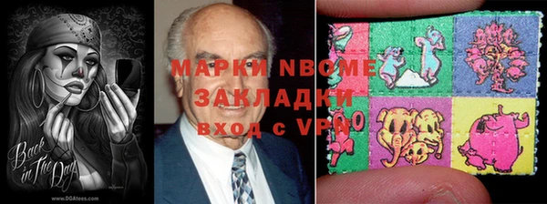 таблы Балахна