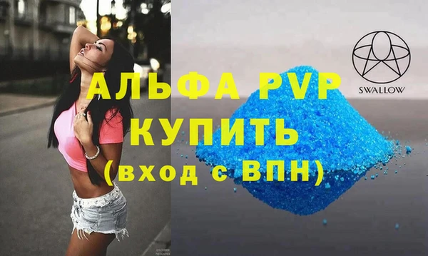 винт Балабаново