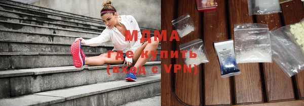 дистиллят марихуана Арсеньев