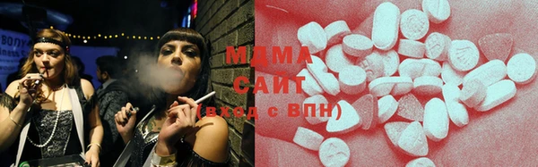 мефедрон VHQ Аркадак