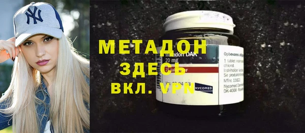 дистиллят марихуана Арсеньев