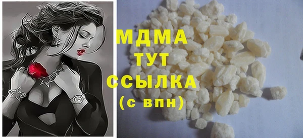 бошки Армянск
