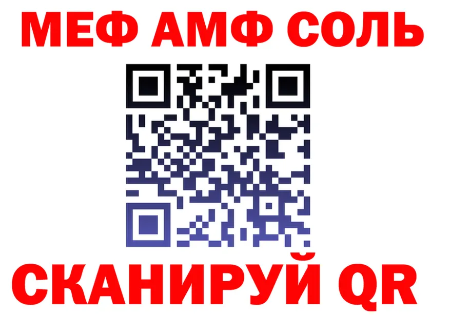 APVP Соль как войти это кракен Чудово