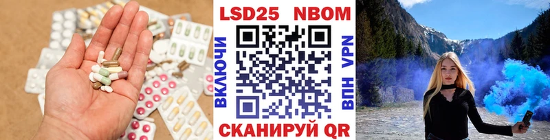 Лсд 25 экстази ecstasy  Чудово 