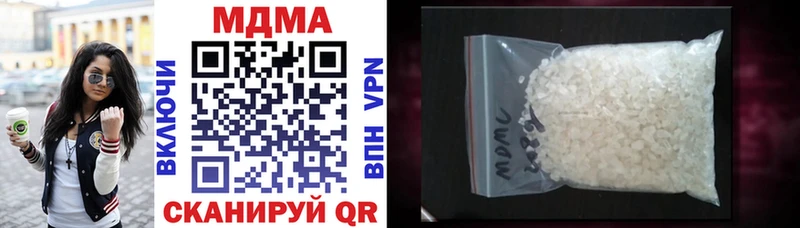 где купить   площадка телеграм  MDMA молли  Чудово 