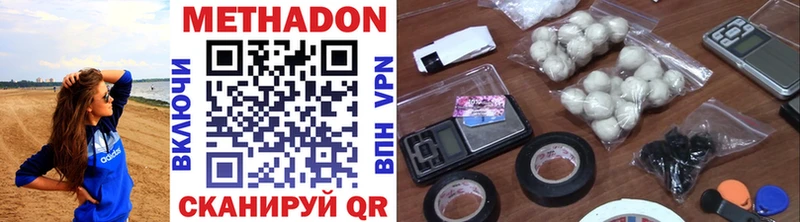 МЕТАДОН VHQ Чудово