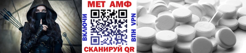 Метамфетамин Methamphetamine  Чудово 