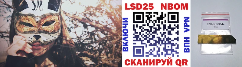 darknet официальный сайт  Чудово  Марки NBOMe 1,5мг 