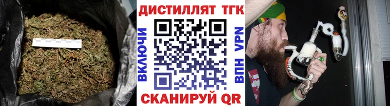 Дистиллят ТГК гашишное масло  где купить   маркетплейс наркотические препараты  Чудово 